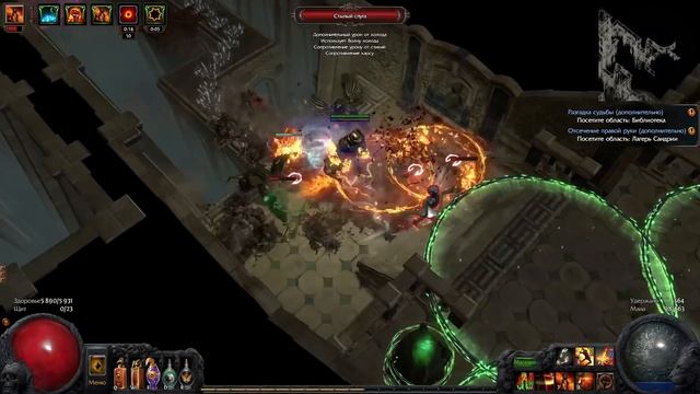Path of exile: Зачистка убер лабиринта - джагернаут тайдхантер! (покоритель) смотреть онлайн