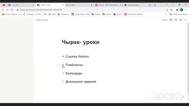 3. Дизайн мышление смотреть онлайн