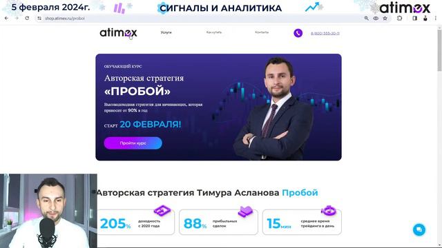 Фундаментально доллар покупать