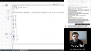 ЕГЭ по информатике. Решение заданий 19-21 программированием на Python