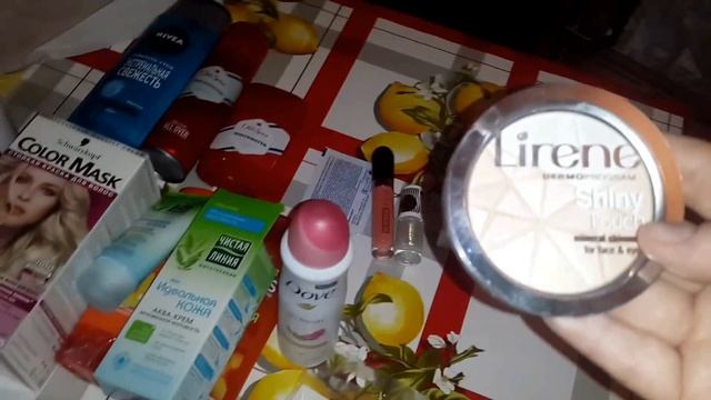 Уходовая косметика//Заказ с сайта Make UP//Покупка косметики и цены// смотреть онлайн