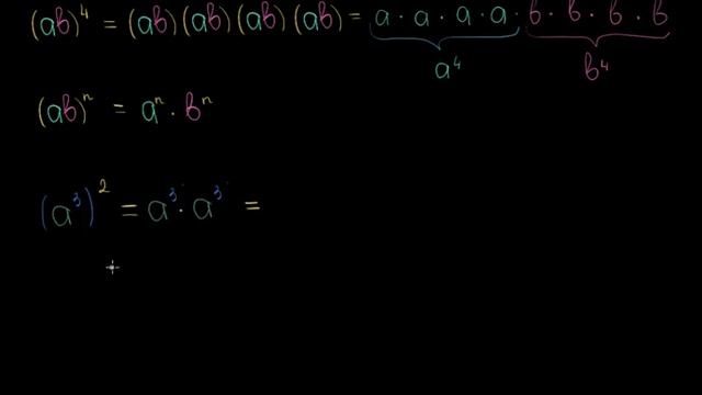 Daraja Xossalari Qavslar Bilan | Darajalar, Radikallar Va Standart Shakl | Boshlangʻich Algebra