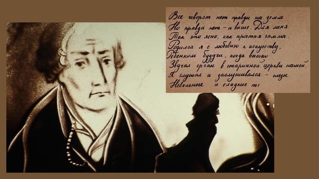 А.С. Пушкин Маленькие трагедии