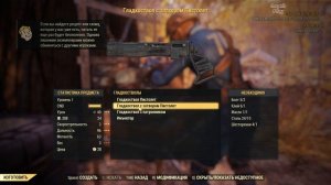 Fallout 76 начало игры. Прохождение на русском, Серия 1 (Вводная)