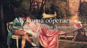 Всё начинается с Любви… (серия №3)