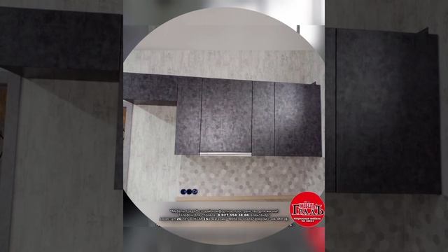 Кухонный гарнитур от фабрики "Мебель Градъ"❗ смотреть онлайн