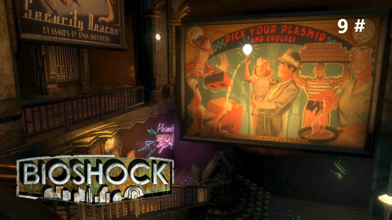 Прохождение Bioshock 9 # (Истинная личность Атласа)