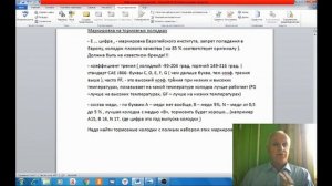 Замена тормозных колодок Пежо 408