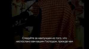 "Не отчаивайтесь в милости Аллаха". Коран. Мухаммад люхайдан