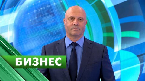 Бизнес-Петербург / 25 апреля