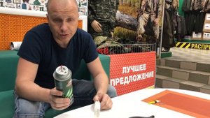 Как заправить баллончик Thermacell?