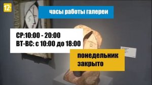 5 музеев, которые стоит посетить в Праге