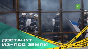 В Челябинске стартовали всероссийские соревнования горноспасателей