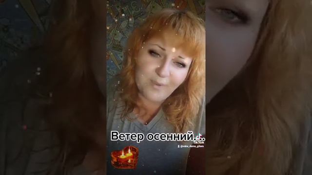 Ветер осенний #дворовыепесни #гитара #девушкасгитарой #песниподгитару