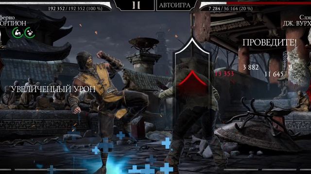 Mortal Kombat mobile/Мортал Комбат мобайл/Башня Сирай Рю битвы 71-75/за команду Сирай Рю