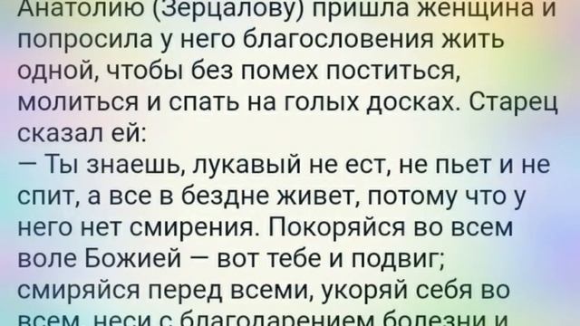 Притча дня на 24 октября! #natalia_blagaya #притчамораль #притчарассказ #притчанаставление