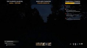 DayZ. S.T.A.L.K.E.R. AREA OF DECAY. PVE-PVP сервер. Крысы воруют мясо. 9 день выживания в Зоне.