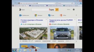 Быстрая настройка для входа в ЛК налоговой с помощью ключа ЭЦП Рутокен