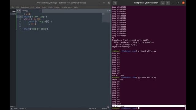 УРОКИ PYTHON ДЛЯ НАЧИНАЮЩИХ #10: Циклы в Python цикл While