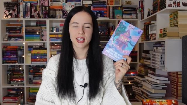 КНИЖНЫЕ ПЛАНЫ НА ЗИМУ ?❄️
