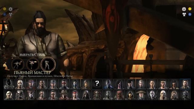 ОБЗОР MORTAL KOMBAT XL НА ПК смотреть онлайн