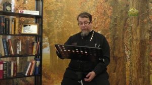 Льюис. Благодать сказочной притчи. Часть 5. Священник Константин Корепанов