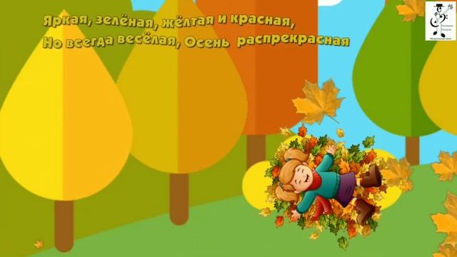 Музыкальная игра 