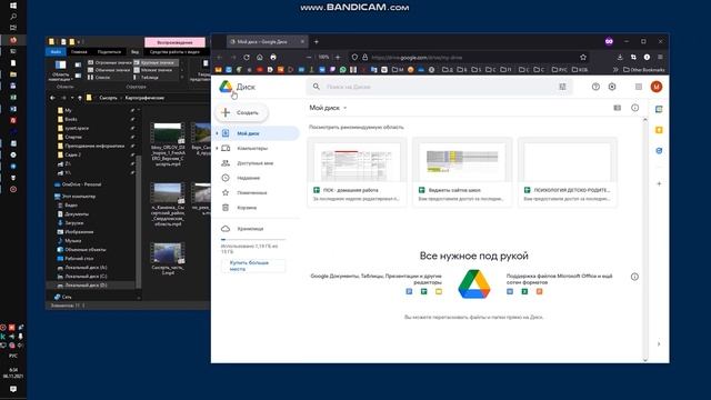 Как закачать файл на гугл диск? смотреть онлайн