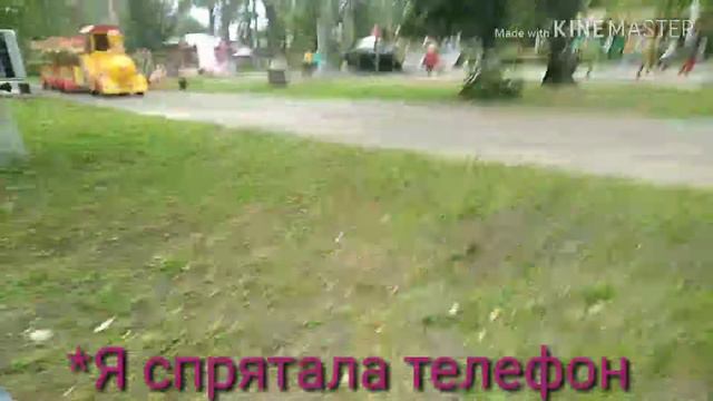 Я упала с большой высоты. смотреть онлайн