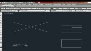 Как растянуть объект в Автокад - Команда AutoCAD "Растянуть"