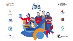 Кривоногов Иван - Победитель Регионального этапа Конкурса делится впечатлениями