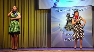 Суетский район Только не влюбиться 14 Дельфы Алтая 2014 года Ключи 1346