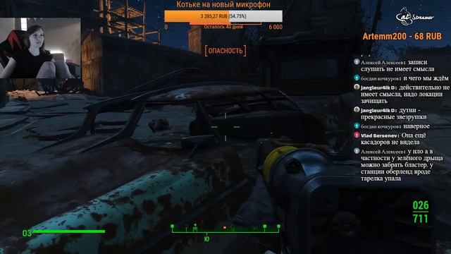 Fallout 4 - Давно пора, или выводим Эдди Уинтера на чистую воду ч2\\stream смотреть онлайн