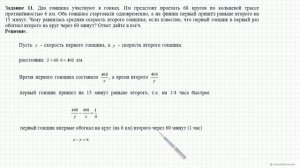 Вариант 7 Задание 11 ЕГЭ 2016 Математика, И В Ященко 36 вариантов Решение Ответ