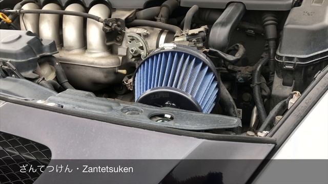 TOYOTA CELICA ZZT231 吸排気音比較 T23 GTS Comparison of intake sound exhaust sound смотреть онлайн