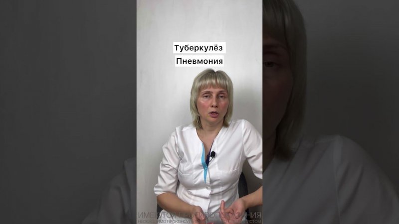 Почему повышен СРБ? Доктор Лисенкова #shorts
