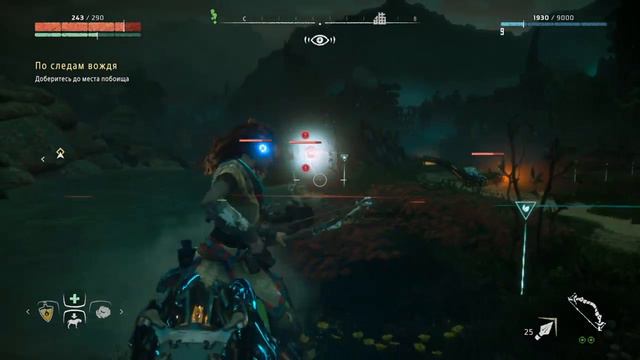 КОНОР ПОБЕДИЛ ХАБИБА В ТРЕЙЛЕРЕ PlayStation | Horizon Zero Dawn | Часть3 смотреть онлайн