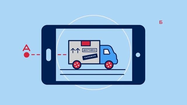 Презентация логистической компании Logic Group