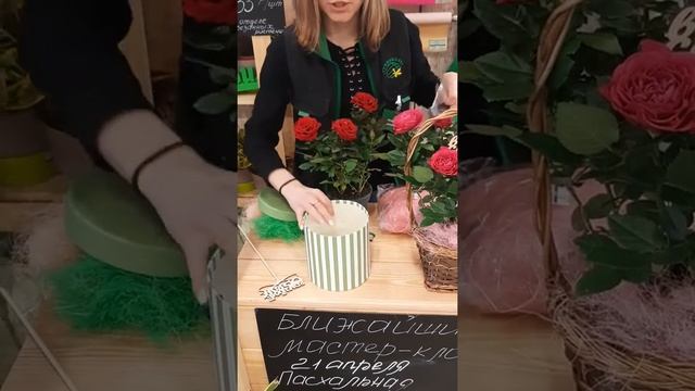 Как сделать цветочную композицию за 3 минуты!