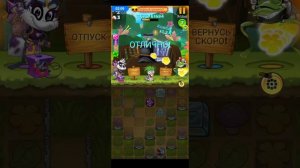 Best Fiends уровень 2933