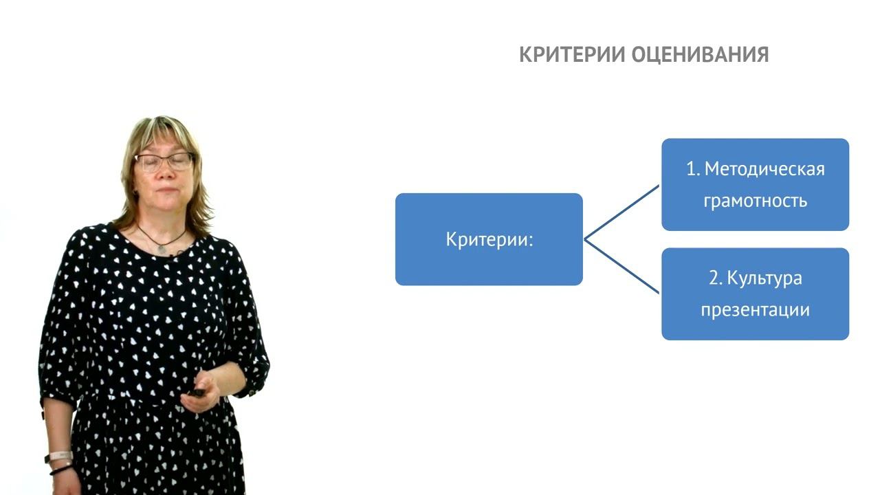 Башинова С Н    Моя педагогическая находка