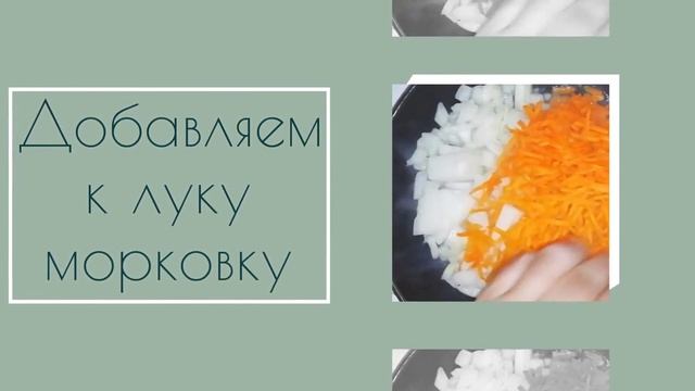 Фасоль тушёная с овощами  в мультиварке.