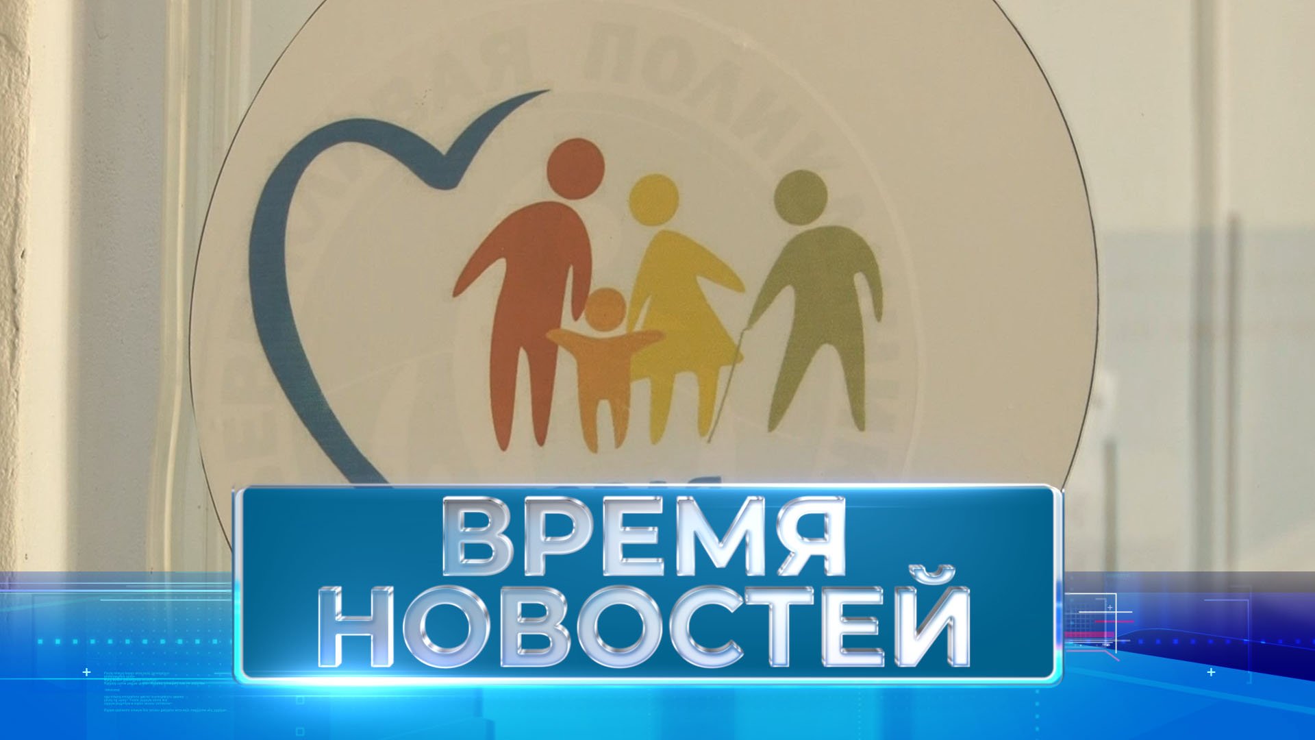 Луганск 24 микрофон. Мм. 6 м 300 в см. Ruler inch cm. В 1 т ц.