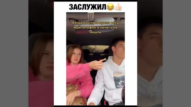 Когда в семье главный мужчина)))