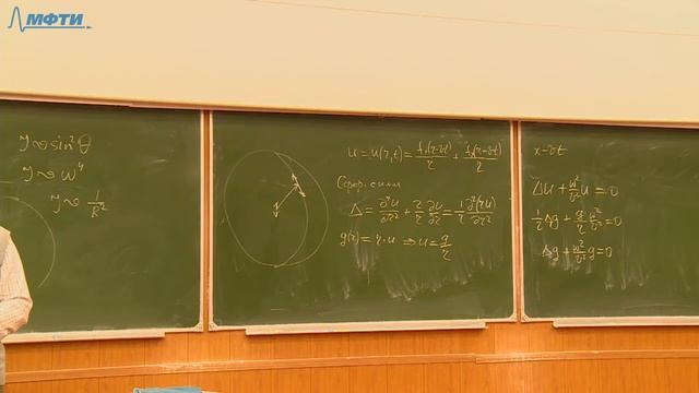 Лекция №19 "Электричество и магнетизм" (Петухов В.А.) смотреть онлайн