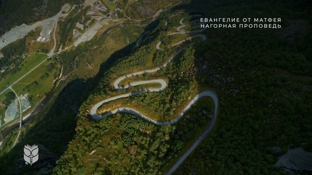 НАГОРНАЯ ПРОПОВЕДЬ. СОВРЕМЕННЫЙ ПЕРЕВОД смотреть онлайн