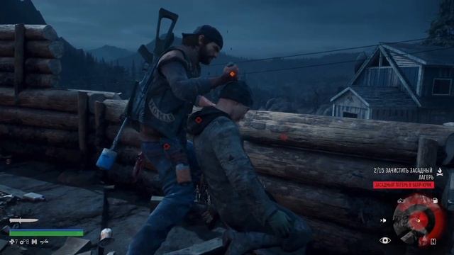 ЧТО ТЫ НАДЕЛАЛ - прохождение Жизнь после (Days Gone) #10