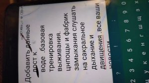 кандаид на половое время на воде  до муженькк .оюебпл нос записью.