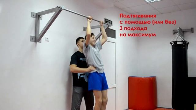 Как накачать СПИНУ и БИЦЕПС дома или в спортивном зале смотреть онлайн