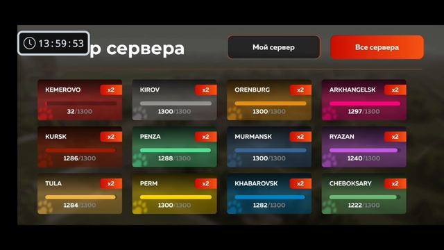 УРА ОТКРЫТИЕ НОВОГО СЕРВЕРА KEMEROVO BLACK RUSSIA ЧТО СЛОВИЛ? #aqua#blackrussia#блекраша#crmp#gta смотреть онлайн